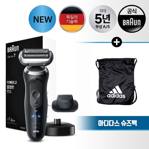 브라운 뉴 시리즈7 전기면도기(72-N4200cs) 신발가방