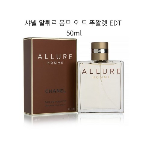 샤넬 알뤼르 옴므 오 드 뚜왈렛 50ml (백화점정품), 1개