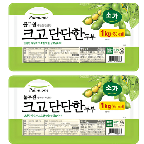 풀무원크고단단한 두부2kg+아이스배송, 1kg, 2개
