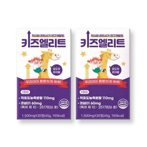 키즈엘리트 캔디류 멀티 비타민(포도맛), 1개, 30정
