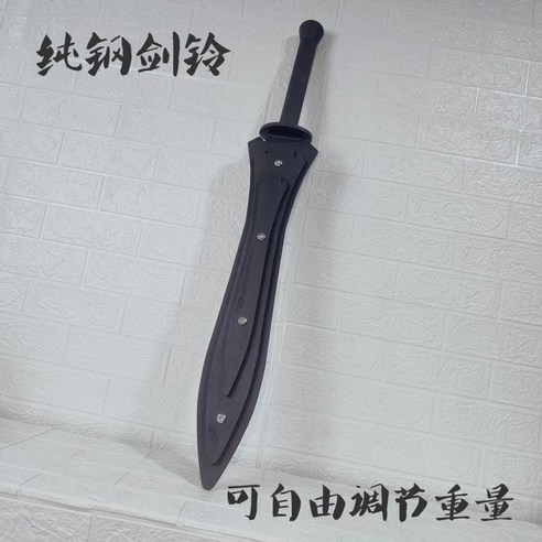 메이스벨 코어 운동 스윙 명상, 10kg, 옵션5