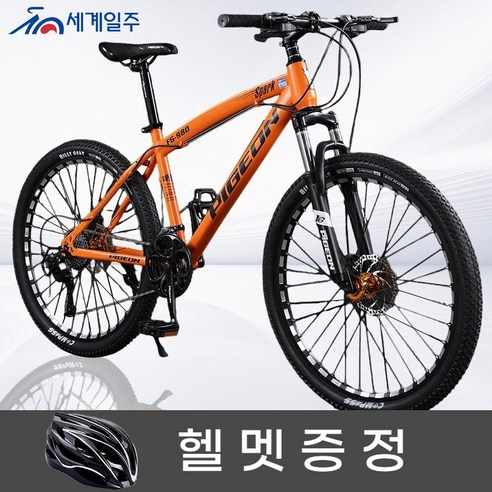 세계일주 MTB 자전거 24단 90% 완조립 배송 기계식디스크브레이크, 168cm, H4
