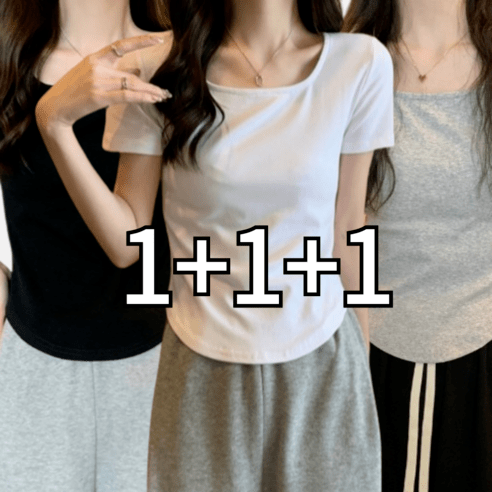 1+1+1 로얄리노 슬림 스퀘어넥 여자 반팔티