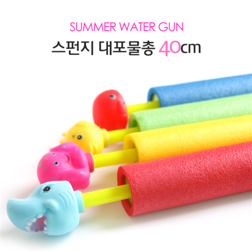 대형 워터밤 너프 전동 유아 샷건 미니 자동 초대형 파워 물총 물놀이 여름 펌프, 16.람보51
