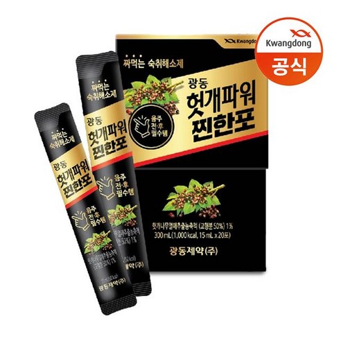 광동 헛개파워 찐한포 300ml 15ml x 20포 x 1박스, 20개