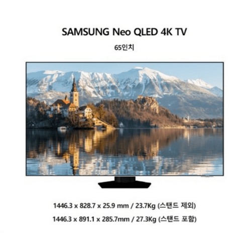 삼성전자 4K UHD Neo QLED TV QNC83, 벽걸이형, KQ65QNC83AFXKR, 163cm(65인치)