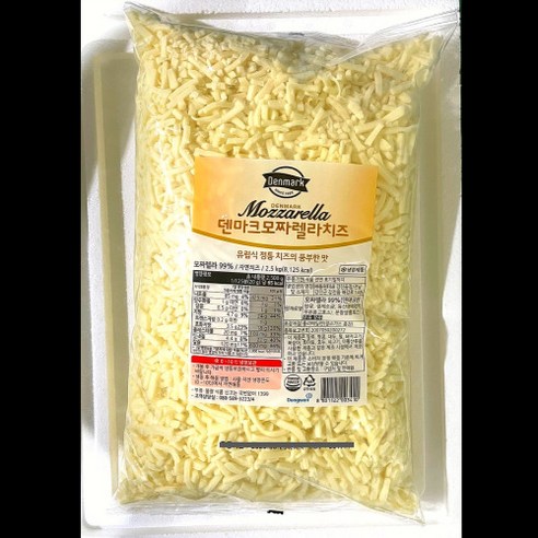 동원 덴마크 모짜렐라 피자치즈 2.5kg 자연치즈99%, 4개
