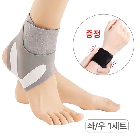 조빈니타 여성 스포츠 슬림 발목 보호대, 블루, 1세트