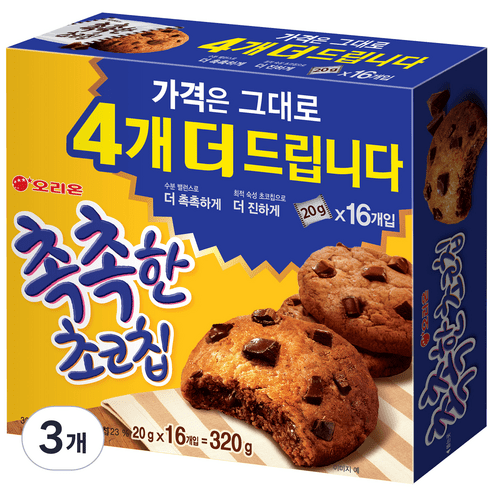 오리온 촉촉한 초코칩, 320g, 2개