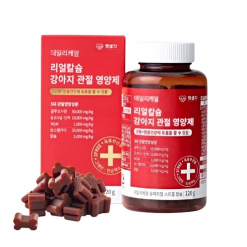 펫생각 강아지 관절 영양제 연골 슬개골 탈구 칼슘 글루코사민 보스웰리아 MSM, 3개(6개월분)