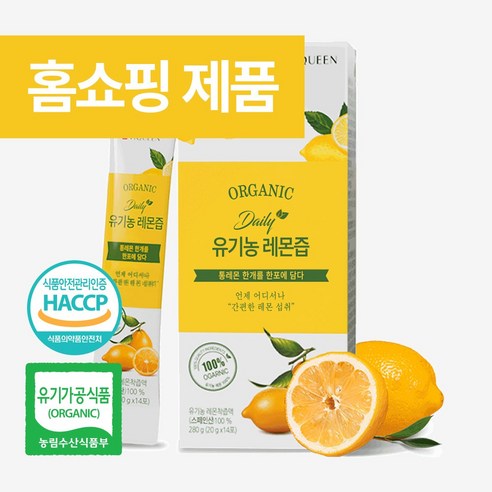바이퀸 하루 1레몬 유기농 100% 리얼착즙 레몬즙, 280g, 1개
