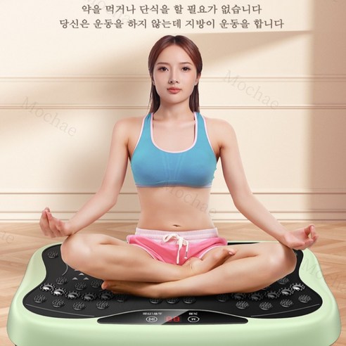 Mochae 전신 진동 운동기구 바디슬리머 가정용 다이어트 뱃살빼는 기계 덜덜이 체형관리, 퍼플