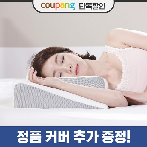 마이미 잠으로 옆잠베개 [20만Hit(숙면이벤트)+추가커버증정] 후기검증 재구매 코골이(특허+기능성) 경추 견인 요추 거북목 기능성 메모리폼 숙면베게 4d애플베게 특허베개, 베이지2+추가커버2