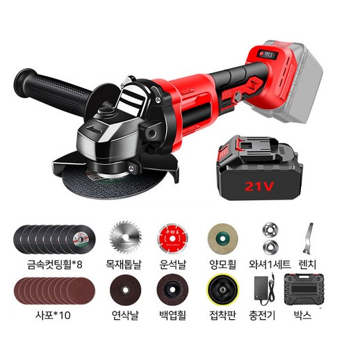 독일기술 21V 무선 충전식 전동 브러시리스 그라인더 공구함 풀구성 (3 가지 모드 조절), (공구함+10셀 배터리1개) × 1세트, 1개