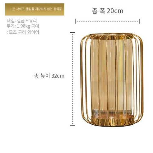 CAICHEN 금속 유리 꽃병 말린 꽃꽂이, HP-0001-L/물 저장이없는 큰 꽃병