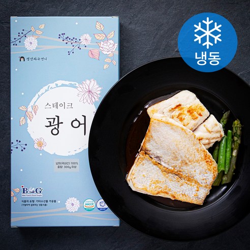 생선파는언니 스테이크 국내산 광어 (냉동), 300g, 2팩