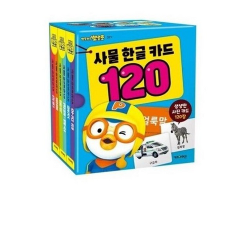 뽀로로와 함께하는 사물 한글 카드 100(뽀롱뽀롱 뽀로로)(완구/교구), 키즈아이콘