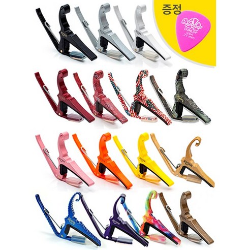 카이저 카이져 통기타 카포 Kyser Capo [피크포함] 어쿠스틱기타 카포, 네온 그린(KG6NGA)