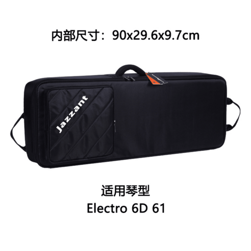 노드 스테이지3 피아노 신디사이저 가방 호환 보관 케이스 가방 파우치, 노드  리드 4 웨이브 49
