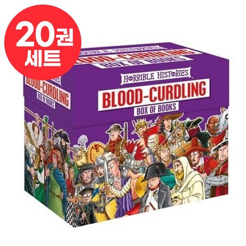 [달콤서점]국내 당일발송 앗 시리즈 역사 호러블 히스토리 세트 Horrible Histories Blood-Curdling Box 영어원서 음원제공, 앗 시리즈 역사 호러블 히스토리 20권 세트