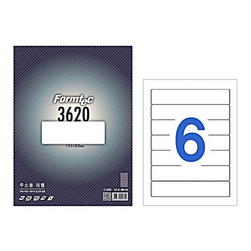 [한국폼텍] 레이져/잉크젯 라벨LS3620_6칸, 100매, 6칸