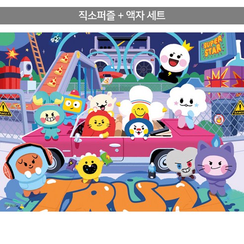 500피스 직소퍼즐+액자세트 - 트루즈 그래피티 (액자포함), 고급형 우드액자 (블랙)