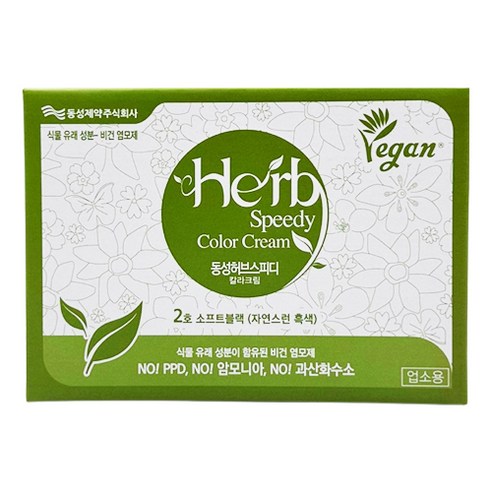 동성제약 허브 스피디 칼라크림 염색약 1제 2제 60g씩(1호-3세트 2호 3세트 택1), 소프트 블랙, 3개