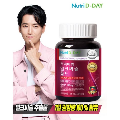 뉴트리디데이 프리미엄 밀크씨슬 골드 1병 60정 2개월분, 프리미엄 밀크씨슬 골드 1병 2개월분, 1개