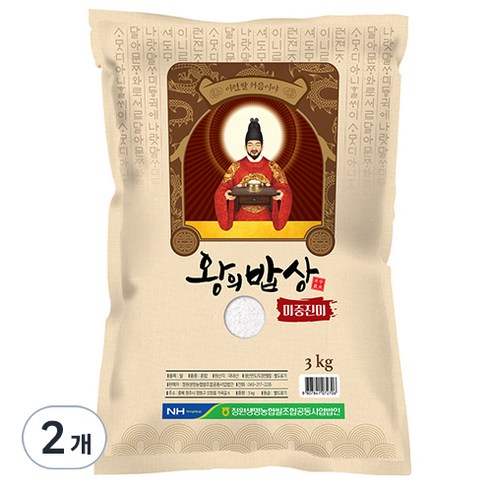 청원생명농협 왕의밥상 쌀 백미, 1개, 10kg