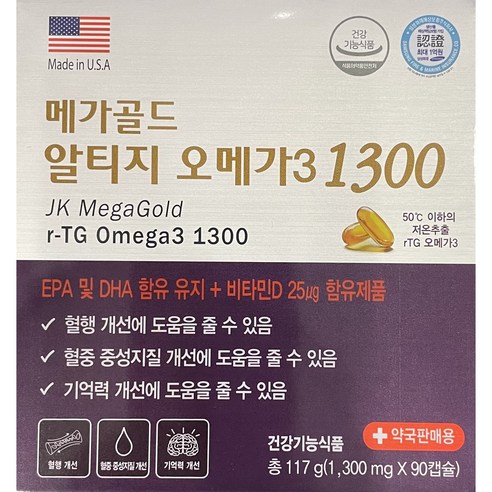 메가골드 알티지 오메가3 1300 90캡슐 3개월분, 1개