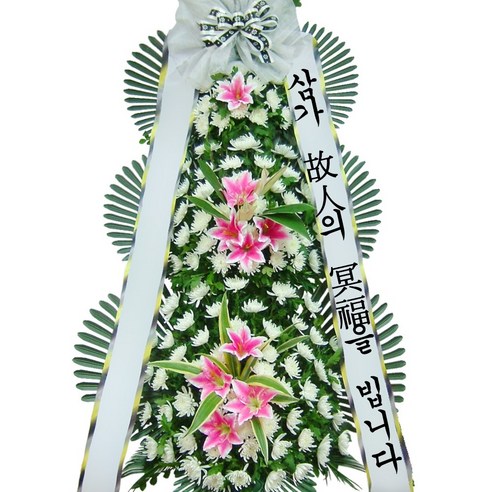 근조화환 3단전국 장례근조 조문 화환 부고 부의 삼가고인의명복을빕니다