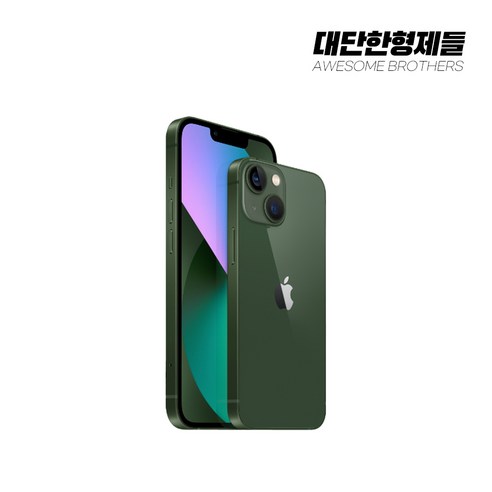 아이폰13미니 128GB/256GB/512GB 공기계 중고폰 자급제 A2628 책임환불제, 005-레드, 256GB, 만족도 높은 S급