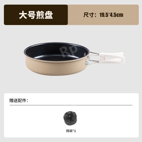 라면포트 멀티쿠커 고시원 기숙사 피씨방 전용 휴대용, 대형 프라이팬