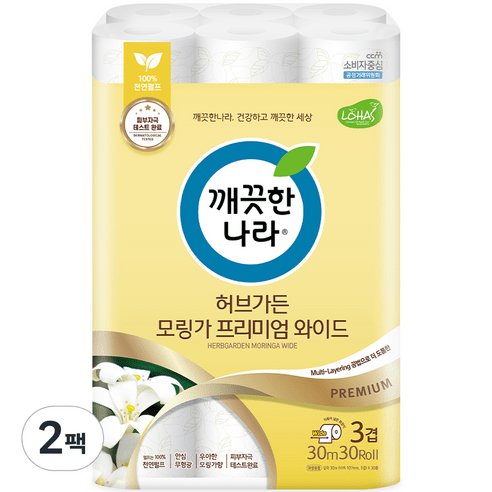 깨끗한나라 3겹 허브가든 모링가 프리미엄 와이드 천연펄프 롤화장지, 30m, 30롤, 2팩