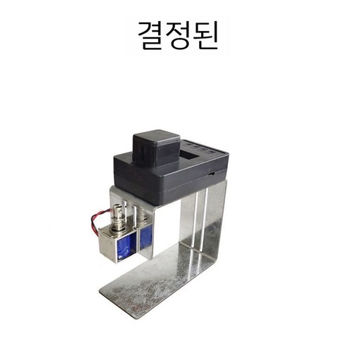 오토 마우스 키보드 자동 클릭 매크로 클리커 반복, 1-30초랜덤, 1개