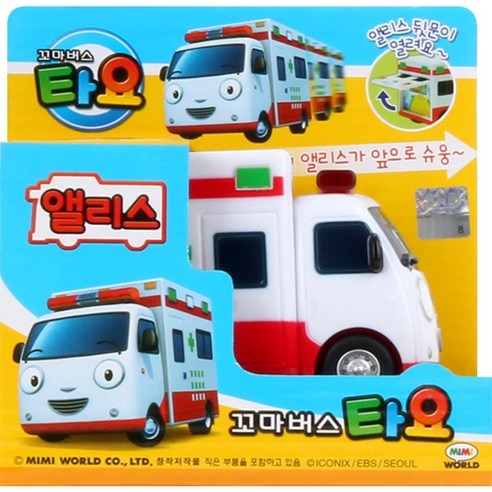 [미미월드] 꼬마버스타요 작동완구_ 프랭크, 선택:프랭크(레드 사다리차)