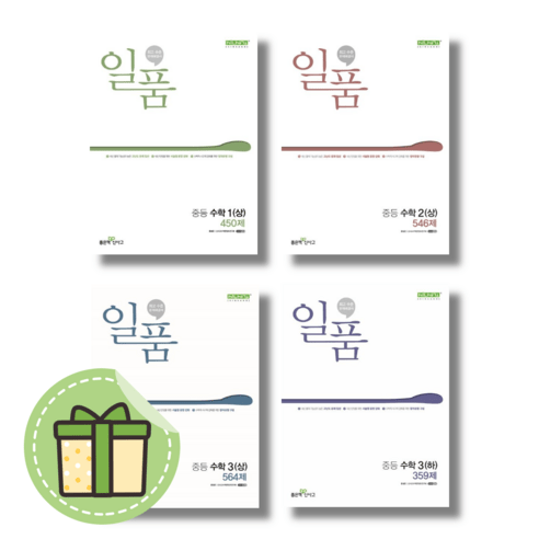 일품 중등 수학 중학 1학년 2학년 3학년 상 하 (빠른발송)(book-in), 일품 중등 수학 1 상 (2024)