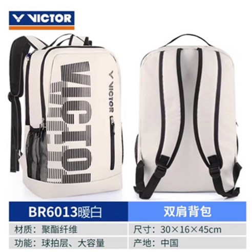 VICTOR 빅터 배드민턴 가방 배드민턴배낭 테니스 라켓백, 블루 길이30 폭16 높이45, 1개