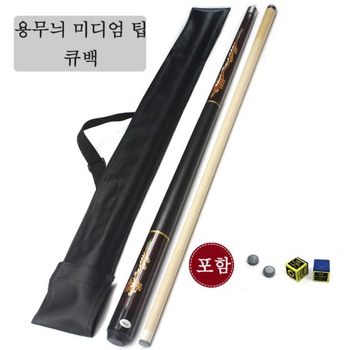 고급 당구큐대 세트 개인큐 당구용품 케이스 3종 9.8mm 11.5mm 13mm, 큐백, 큐백 * 9.8mm * 꽃무늬B * 1개, 1개