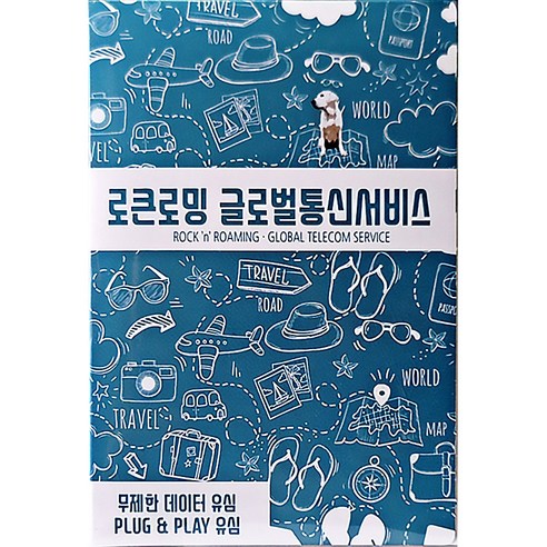 로큰로밍 일본 데이터 무제한 유심 28일 매일 1GB 소진 시 저속무제한, 매일 1GB 소진 시 저속 무제한, 1개