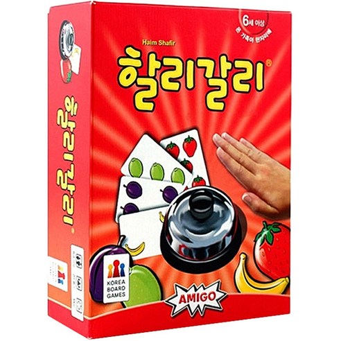 아미고 할리갈리 순발력 게임, 혼합색상