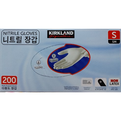 코스트코 커클랜드 다용도 니트릴 장갑, 니트릴 장갑 S 소형 200매, 대(L), 1개