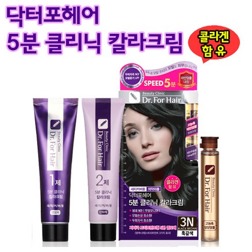 메디힐 닥터포헤어 5분 클리닉 칼라크림 5N 자연갈색, 2개, 5N자연갈색