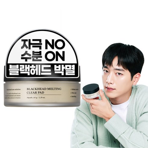 성분에디터 블랙헤드 멜팅 클리어 패드, 1개, 30매입