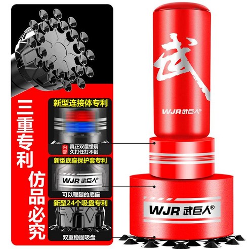 권투 샌드백 스탠드 업 홈 성인 트레이닝 태권도 산다 키즈 텀블러 전문 피트니스 장비, 3. 더블 특허 24 모델 / 홍우 / 발차기 훈련 영