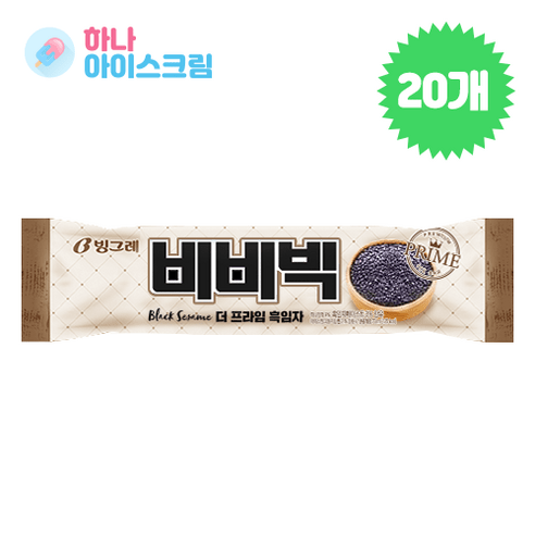 빙그레 비비빅 더프라임 흑임자 아이스크림, 10개, 70ml