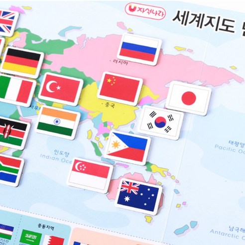 세계종이지도 만국기자석붙히기