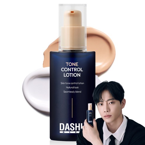 다슈 남성용 톤 컨트롤 로션 65ml, 02 뉴트럴베이지(22~23호), 1개