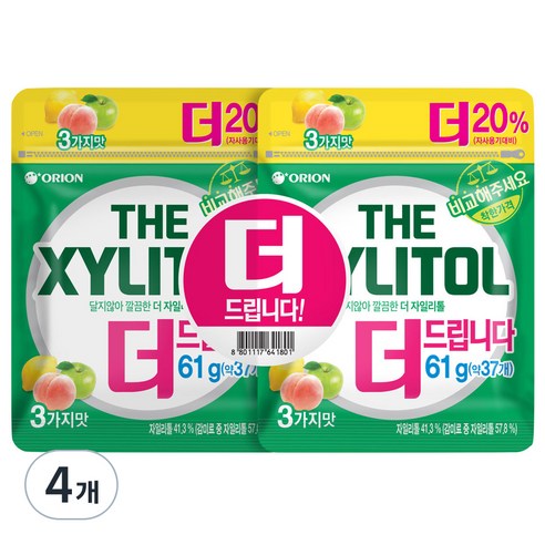 오리온 더 자일리톨 리필백, 61g, 8개