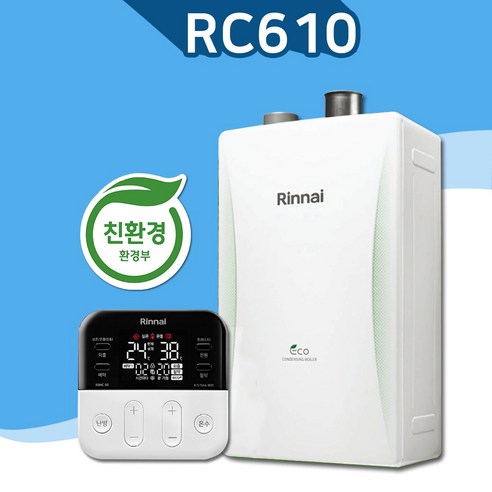 린나이공식대리점 친환경콘덴싱보일러 RC610 설치 가스줄무상교체 경보기서비스, RC610-33KF/가스관+경보기포함